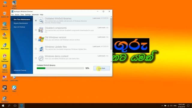 How to speed your pc - සිංහල смотреть онлайн