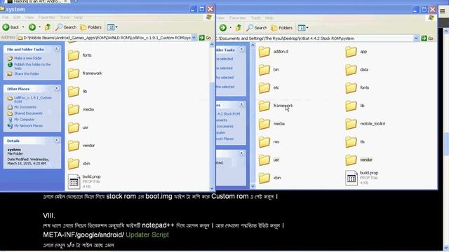 How to port custom rom (bangla) смотреть онлайн