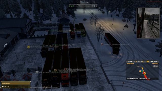 [ETS 2] MP: Конвой от Компании TRADE-AUX (18 +) смотреть онлайн