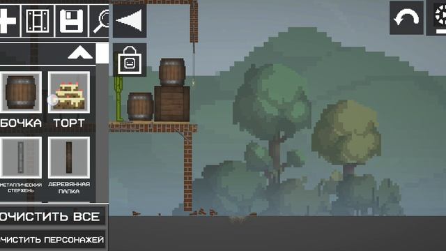 мелон 2 серия