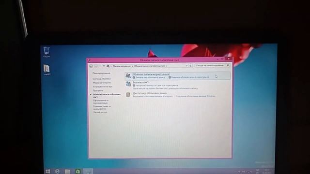 Створення диска для скидання пароля в Windows 8.1 смотреть онлайн