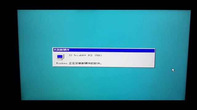 Just a quick look about chinese version of Windows 98 смотреть онлайн