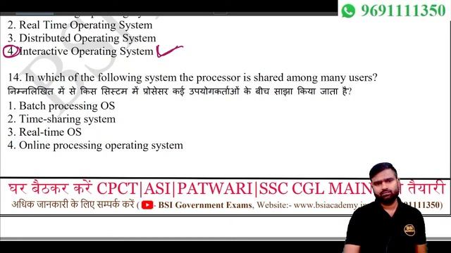 Weekly Test 2 - Software | OS | Windows | Linux & UNIX смотреть онлайн