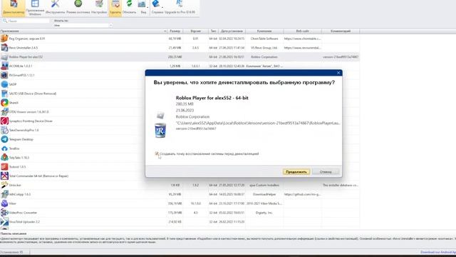 Как исправить любую ошибку в Roblox смотреть онлайн