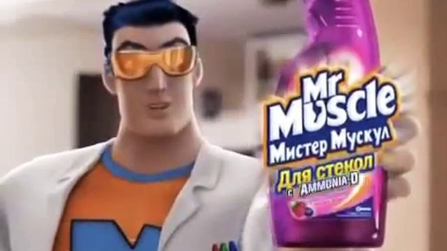 Реклама Мистер Мускул Reverse наоборот смотреть онлайн