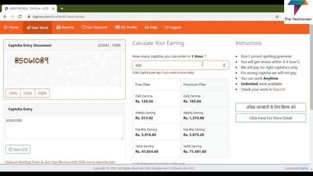 দিনে 250/- গ্যারান্টি |Free Data Entry Job Online|Data Entry Jobs Work from Home|Bangla Tutorial смотреть онлайн