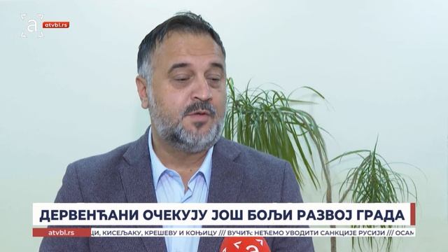 Шта Дервенћани очекују након промјене власти