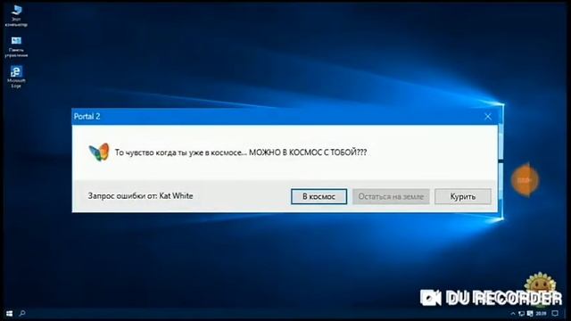 WINDOWS REVERSE (137) одна (Бета-версия) Error с россмешкой на русском смотреть онлайн