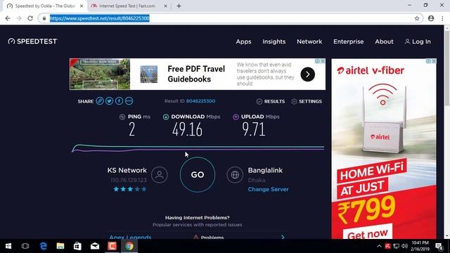 Internet Speed Test and increase your Internet Speed free bangla смотреть онлайн