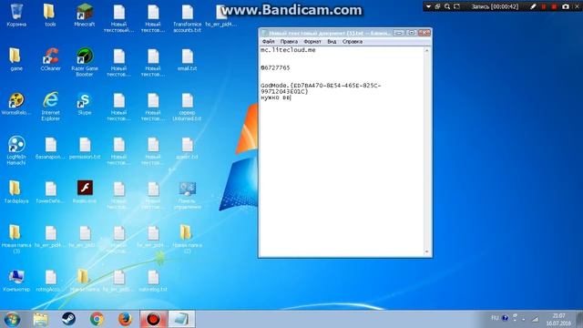 Как сделать режим бог в windows 7 смотреть онлайн
