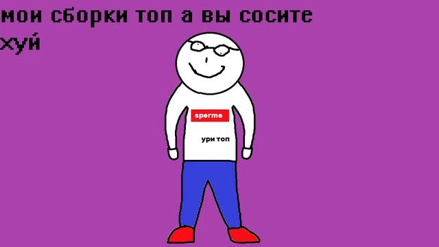 послание UralSoft смотреть онлайн