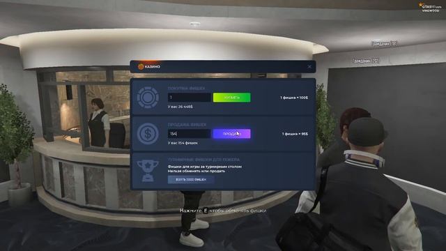 сервер VineWood(GTA5RP).Разное #49 смотреть онлайн