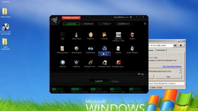 Razer Game Booster смотреть онлайн
