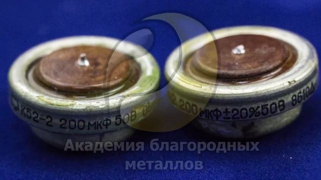 К52-2 200мкф