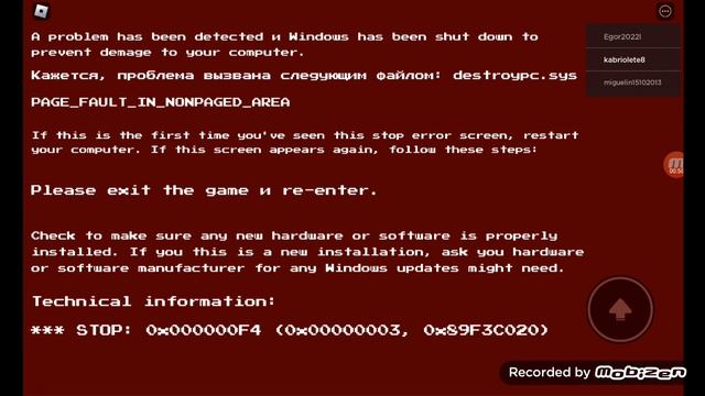 windows xp kill screen but Roblox смотреть онлайн