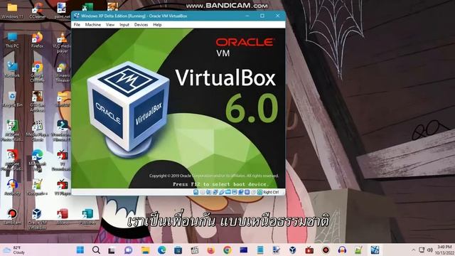 Windows XP BSOD 79 (2022) смотреть онлайн