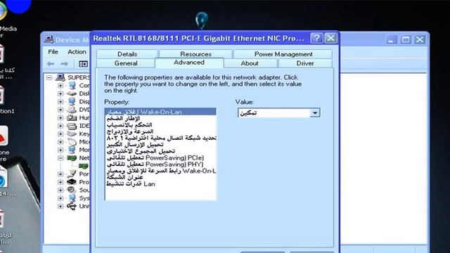 كيفية زيادة سرعة التحميل والنت بدون برامج لويندوز اكس بى(xp) смотреть онлайн