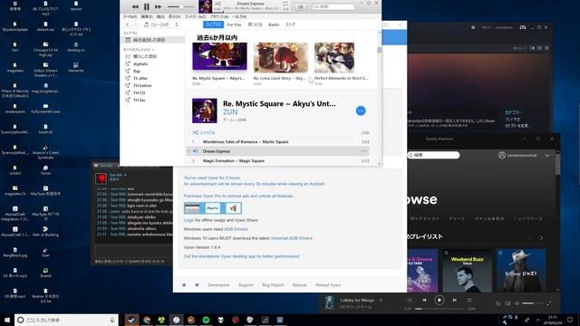 Microsoft Windows Groove Music смотреть онлайн