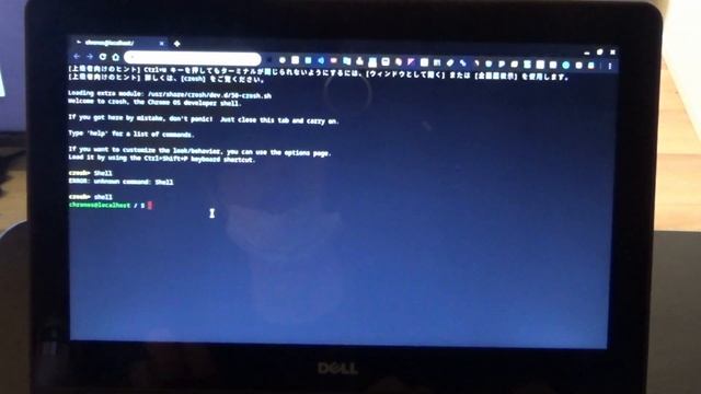 ChromebookにUbuntu Linuxをインストールして完全にPC化 смотреть онлайн