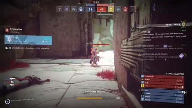 DESTINY 2 - ОТДЫХАЕМ В PVP смотреть онлайн