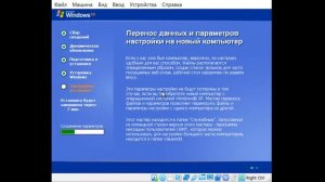 Установка и обзор на Windows XP