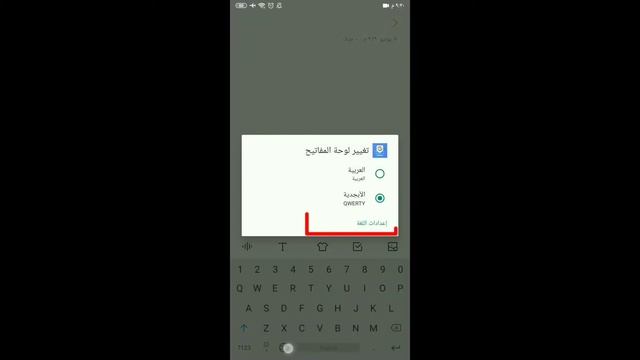 الكتابة بخط اليد على لوحة مفاتيح جوجل - google board handwriting смотреть онлайн