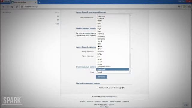 NEW Secrets VK social network смотреть онлайн