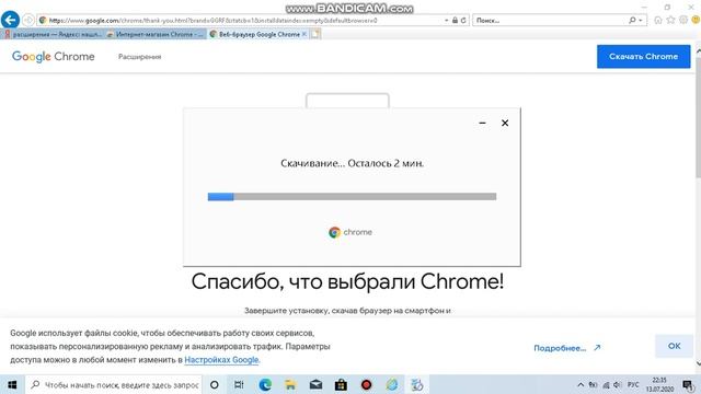 Как установить Google Chrome 100% без вирусов смотреть онлайн