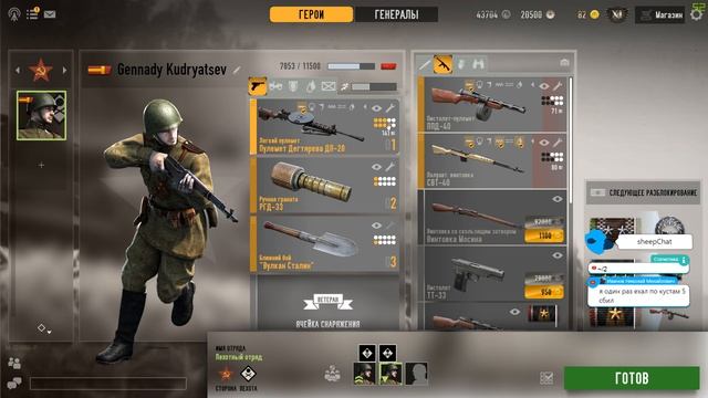 Heroes & Generals. смотреть онлайн