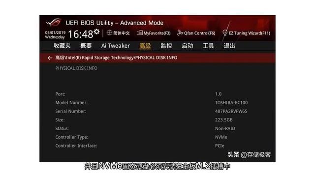 英特尔这个驱动神了！不仅让微软下岗还能加速硬盘 смотреть онлайн