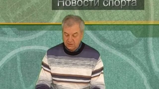 Чапаевские новости спорта с В. Жирновым 2.03.11(март).avi смотреть онлайн
