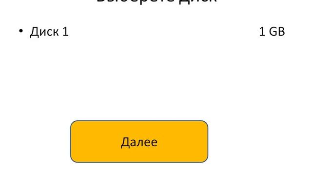 Виндовс 96 смотреть онлайн