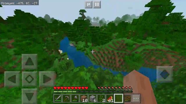 Выживание в MineCraft PE 1.11.4 #1 Начало смотреть онлайн