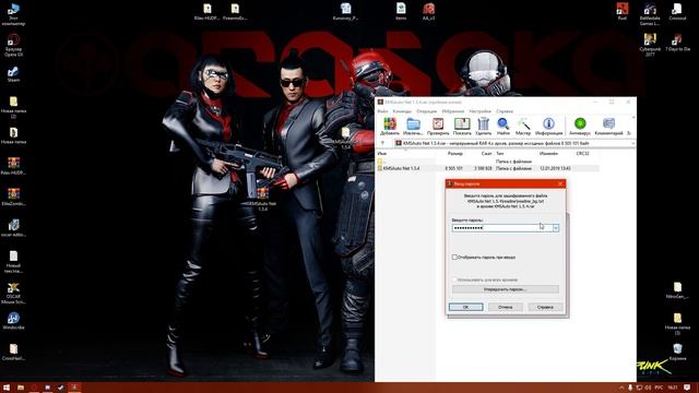 Windows активатор смотреть онлайн