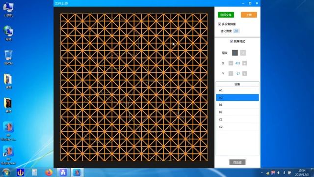 FA60 holographic wheel 3D Display Stitching software video tutorial смотреть онлайн