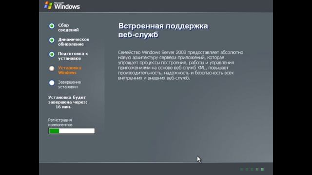 VirtualBox #512 - Windows Server 2003 смотреть онлайн