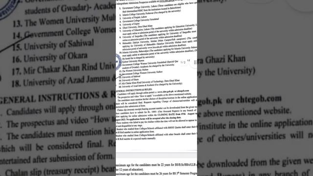 How to apply for Directorate of Education reserved seats? |Last date | Admission open |online porta смотреть онлайн