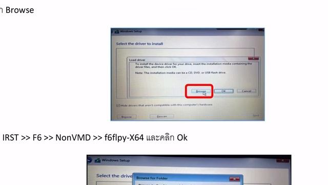 วิธีแก้ How to fix Hard Disk Not Detected while Installing Windows in Acer Laptop смотреть онлайн