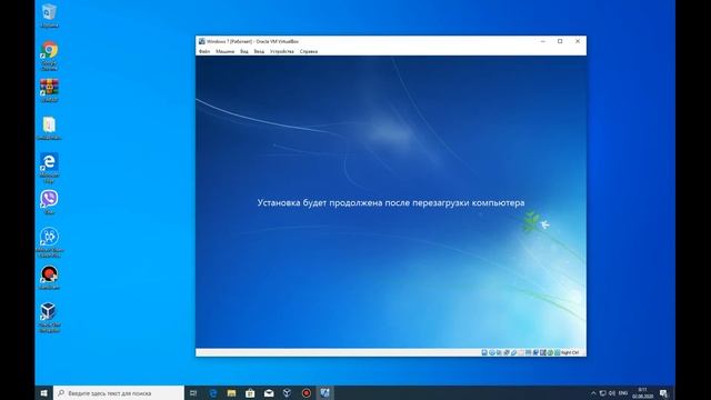 Как установить Windows 7 на Virtual Box смотреть онлайн
