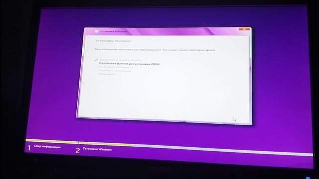 Installing Windows 8 Consumer Preview (b. 8250, rus) смотреть онлайн