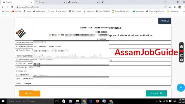 Aadhar card Voter Id link Online/ Family Voter Id link With Aadhaar card one Mobile number смотреть онлайн