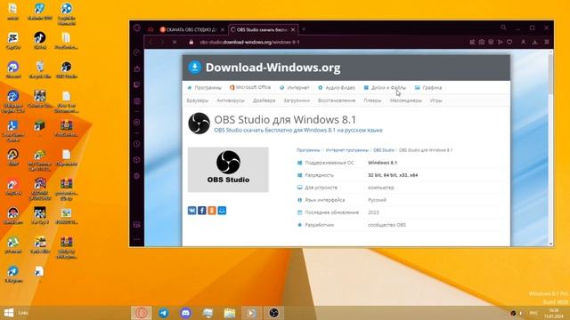Тутор на OBS для Win 8.1,7,ХР смотреть онлайн