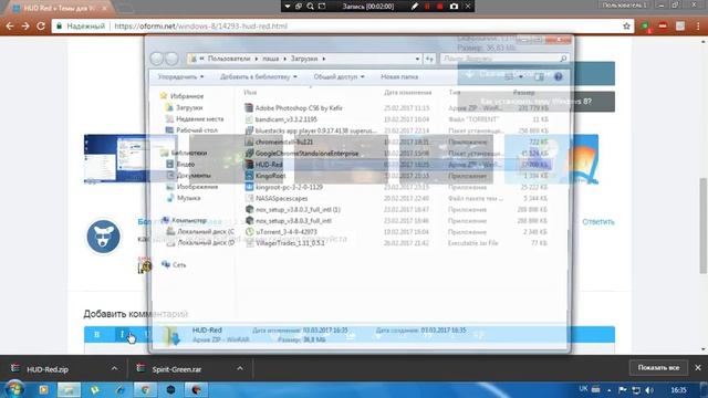 как установить тему на виндовс смотреть онлайн