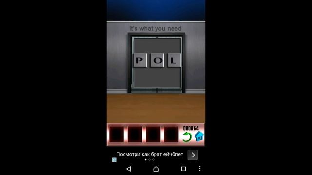 100 Doors X (ZENFOX) - 100 дверей Прохождение 51 - 75 уровень (51-75 levels) смотреть онлайн