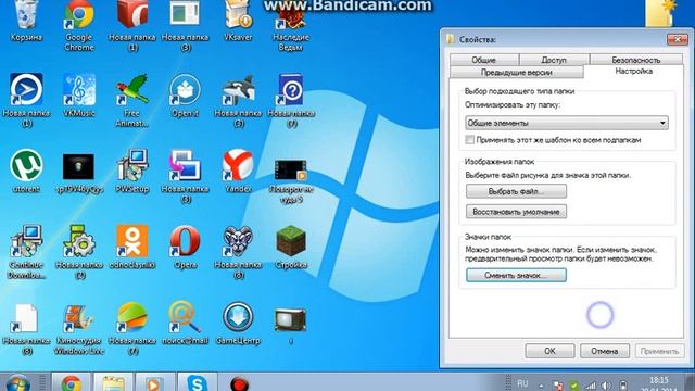 Как создать невидимую папку смотреть онлайн