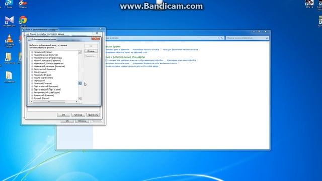Востановление языка для Windows 7 смотреть онлайн
