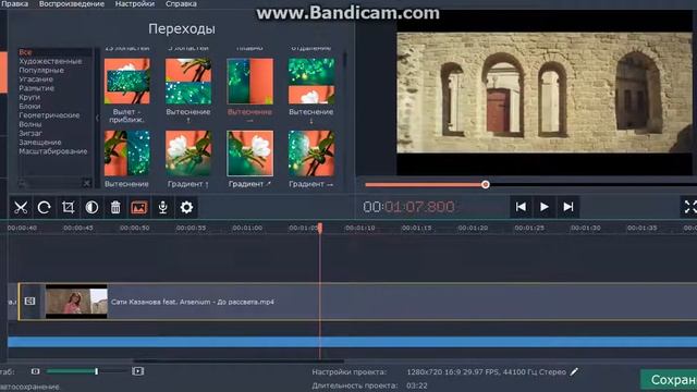 movavi video suite 15 смотреть онлайн