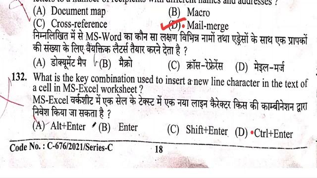HPSSC JOA(IT) Solved Question Paper 2021 | Part 2 | Paper With Answer Key | Post code 817 смотреть онлайн