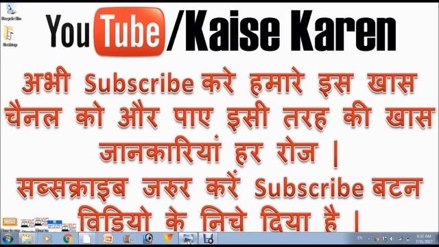How to use android apps on pc in Hindi | Laptop ya computer pe android apps kaise chalaye hindi urd смотреть онлайн