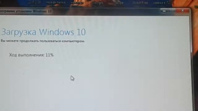 Как обновится до Windows 10 смотреть онлайн